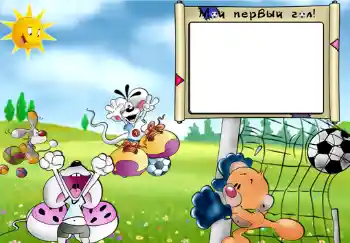 Effett tar-ritratti mill-kategorija Irrid naf u nkun naf kollox № 296. Kitba fuq il-qafas: Мой первый гол. Effett tar-ritratti mill-kategorija Irrid naf u nkun naf kollox № 296. Kitba fuq il-qafas: Мой первый гол.