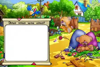 Effett tar-ritratti mill-kategorija Irrid naf u nkun naf kollox № 387. Kitba fuq il-qafas: Это кто или что? Effett tar-ritratti mill-kategorija Irrid naf u nkun naf kollox № 387. Kitba fuq il-qafas: Это кто или что?