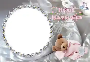 Effett tar-ritratti mill-kategorija Għawm, ikel, irqad № 3084. Kitba fuq il-qafas: Наша доченька
