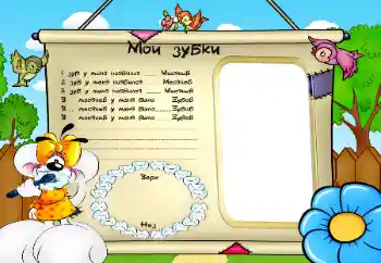 Effett tar-ritratti mill-kategorija L-ewwel sena № 32775. Kitba fuq il-qafas: L-ewwel snien