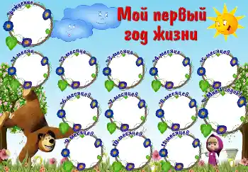 Effett tar-ritratti mill-kategorija L-ewwel sena № 4990. Kitba fuq il-qafas: 1 sena