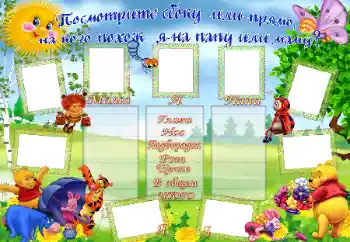 Effett tar-ritratti mill-kategorija L-ewwel sena № 96175. Kitba fuq il-qafas: На кого же я похож? Effett tar-ritratti mill-kategorija L-ewwel sena № 96175. Kitba fuq il-qafas: На кого же я похож?