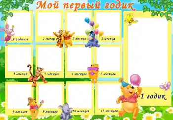 Effett tar-ritratti mill-kategorija L-ewwel sena № 99817. Kitba fuq il-qafas: 1 sena