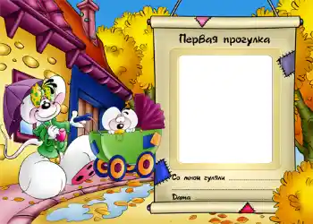 Effett tar-ritratti mill-kategorija Mixja № 1205. Kitba fuq il-qafas: Mixja