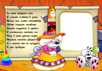 Effett tar-ritratti mill-kategorija Mal-qraba № 25426. Kitba fuq il-qafas: Nanna Effett tar-ritratti mill-kategorija Mal-qraba № 25426. Kitba fuq il-qafas: Nanna
