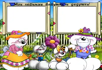 Effett tar-ritratti mill-kategorija Mal-qraba № 39060. Kitba fuq il-qafas: Nanna. Nannu.