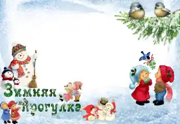 Effett tar-ritratti mill-kategorija Divertiment tax-xitwa № 33973. Kitba fuq il-qafas: Mixja Effett tar-ritratti mill-kategorija Divertiment tax-xitwa № 33973. Kitba fuq il-qafas: Mixja