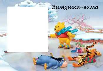 Effett tar-ritratti mill-kategorija Divertiment tax-xitwa № 38451. Kitba fuq il-qafas: Xitwa