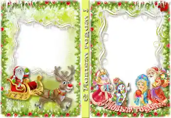 Effett tar-ritratti mill-kategorija Qoxra tad-DVD № 64339. Kitba fuq il-qafas: Sena t-tajba