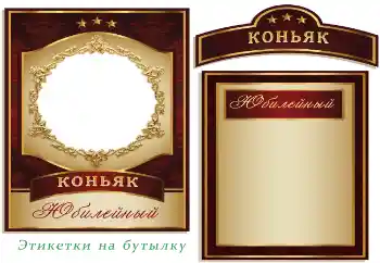 Effett tar-ritratti mill-kategorija Tikketti № 179550. Kitba fuq il-qafas: Cognac Effett tar-ritratti mill-kategorija Tikketti № 179550. Kitba fuq il-qafas: Cognac