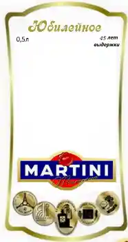 Effett tar-ritratti mill-kategorija Tikketti № 71081. Kitba fuq il-qafas: Martini
