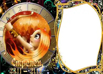 Effett tar-ritratti mill-kategorija Sinjali taż-Żodijaku № 1302. Kitba fuq il-qafas: Sagittarju Effett tar-ritratti mill-kategorija Sinjali taż-Żodijaku № 1302. Kitba fuq il-qafas: Sagittarju