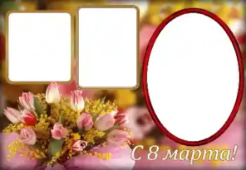 Effett tar-ritratti mill-kategorija Karti tal-Awguri tat-8 ta' Marzu № 166258. Kitba fuq il-qafas: It-8 ta' Marzu t-Tajjeb