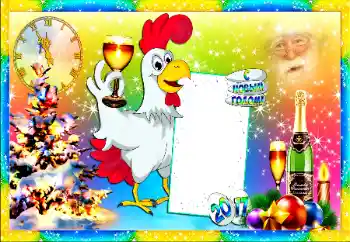 Effett tar-ritratti mill-kategorija Karti tal-Awguri tas-Sena l-Ġdida № 105215. Kitba fuq il-qafas: Is-Sena 🎸-T-Tajba!
