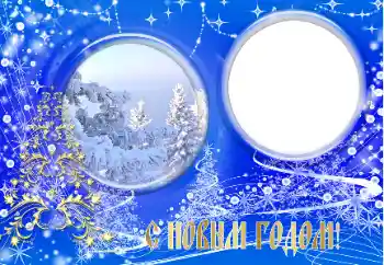 Effett tar-ritratti mill-kategorija Karti tal-Awguri tas-Sena l-Ġdida № 147603. Kitba fuq il-qafas: Is-Sena 🎸-T-Tajba! Effett tar-ritratti mill-kategorija Karti tal-Awguri tas-Sena l-Ġdida № 147603. Kitba fuq il-qafas: Is-Sena 🎸-T-Tajba!