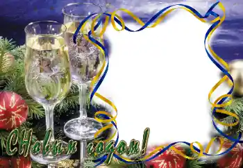 Effett tar-ritratti mill-kategorija Karti tal-Awguri tas-Sena l-Ġdida № 63997. Kitba fuq il-qafas: Is-Sena 🎸-T-Tajba!