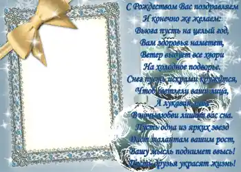 Effett tar-ritratti mill-kategorija Karti tal-Awguri tal-Milied № 658. Kitba fuq il-qafas: Il-Milied it-Tajjeb! Effett tar-ritratti mill-kategorija Karti tal-Awguri tal-Milied № 658. Kitba fuq il-qafas: Il-Milied it-Tajjeb!