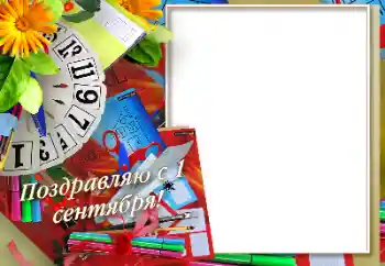 Effett tar-ritratti mill-kategorija 1 ta' Settembru № 170575. Kitba fuq il-qafas: 1 ta' Settembru Effett tar-ritratti mill-kategorija 1 ta' Settembru № 170575. Kitba fuq il-qafas: 1 ta' Settembru