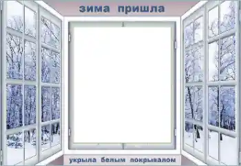 Effett tar-ritratti mill-kategorija Xitwa № 176812. Kitba fuq il-qafas: Xitwa